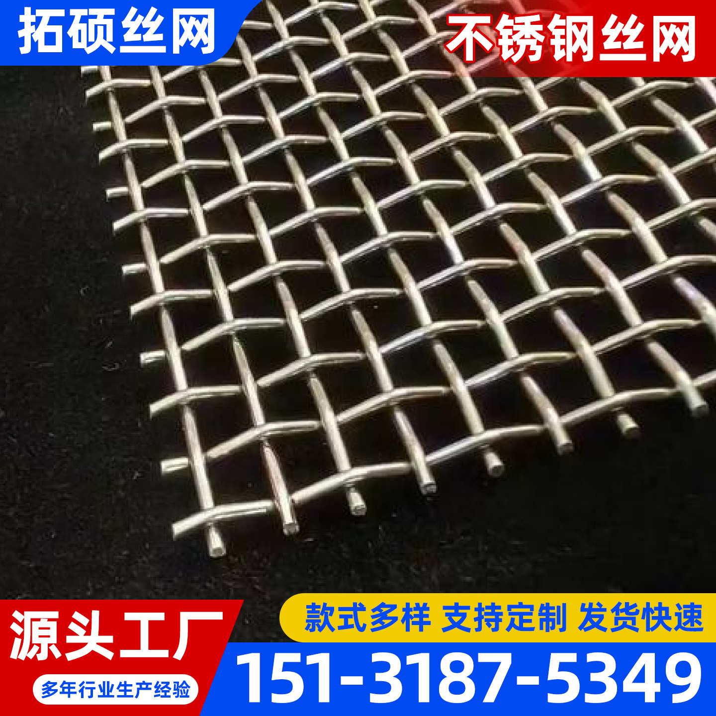 三沙市不锈钢密纹网不锈钢筛网 - 一站式服务