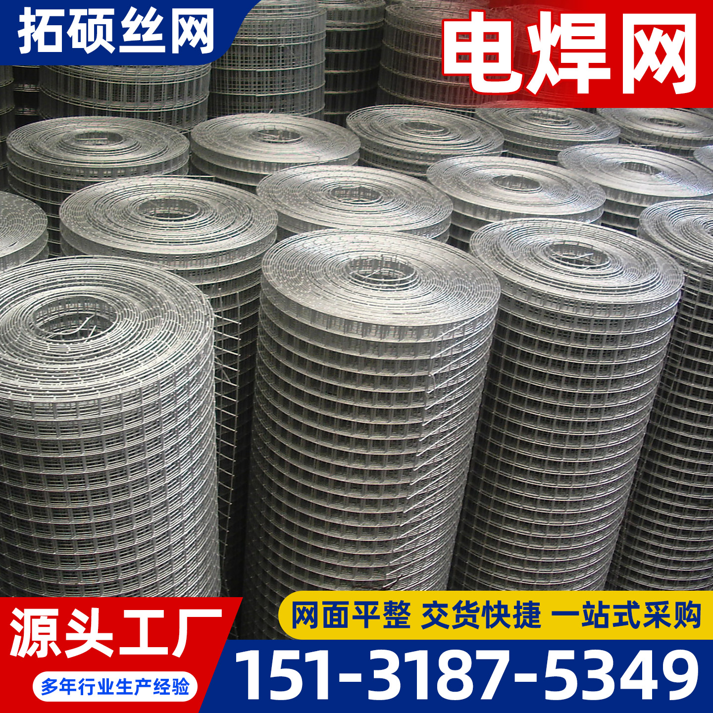 三沙市轧花网过滤网筒 - 一站式服务