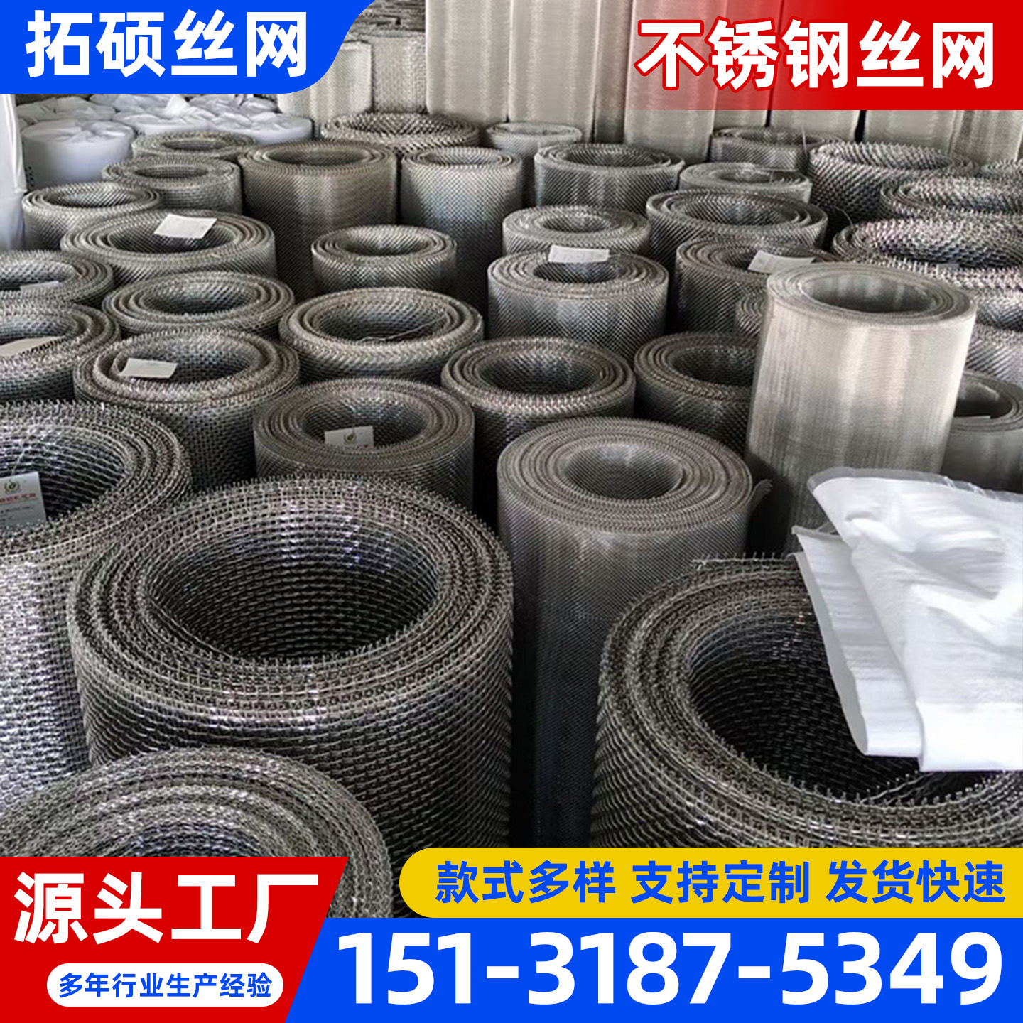 三沙市过滤网筒不锈钢过滤网 - 价格